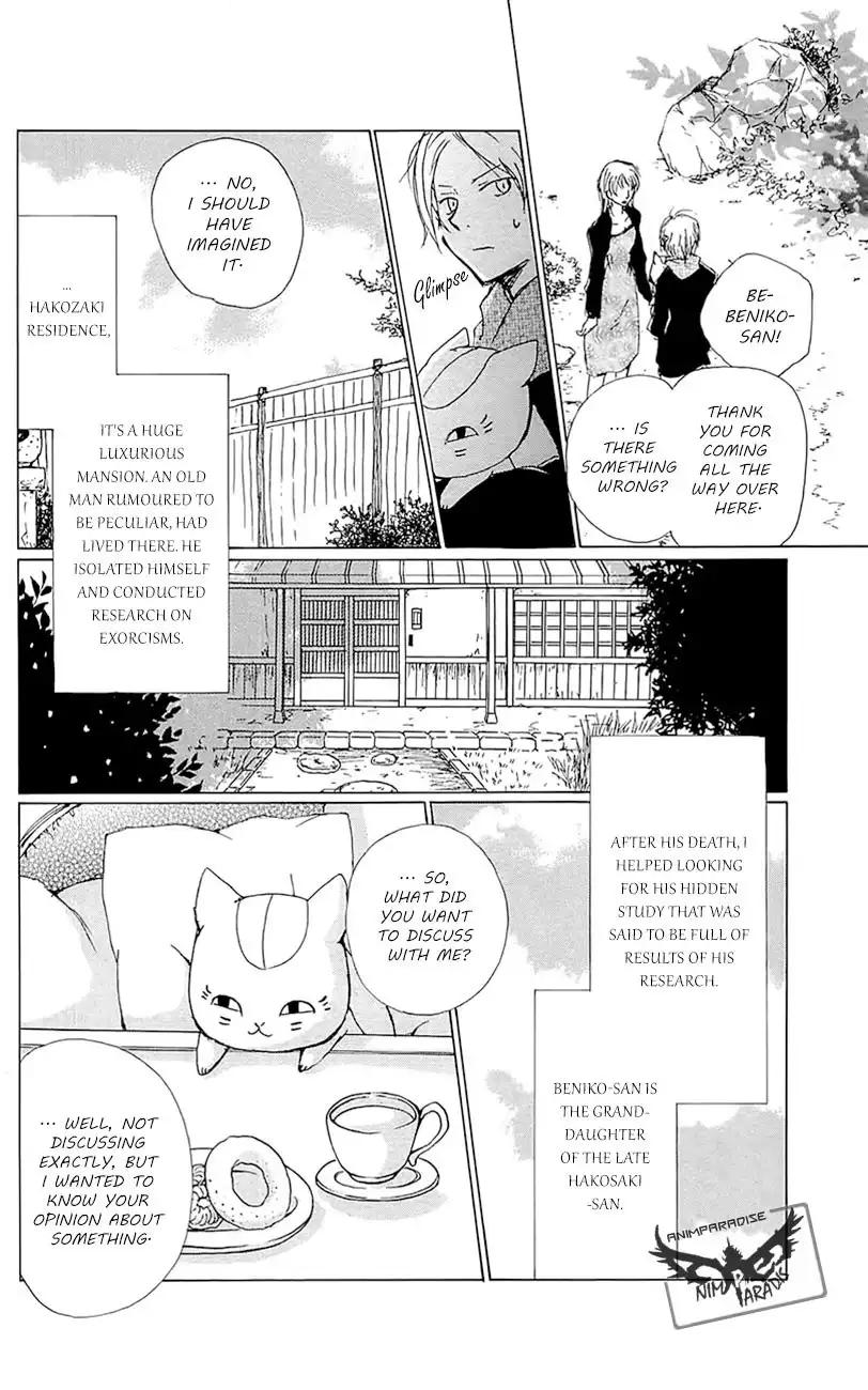 Natsume Yuujinchou Chapter 77 8